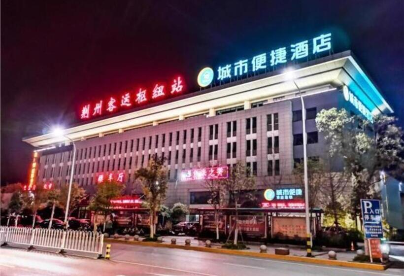 בית מלון כפרי City Comfort Inn Jingzhou Railway Station Fantawild