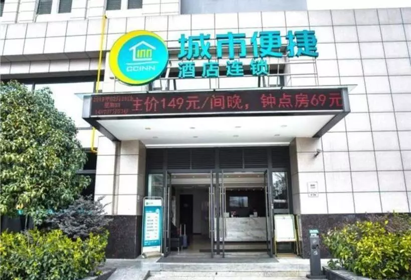 Hotelli City Comfort Inn Jingzhou Railway Station Fantawild