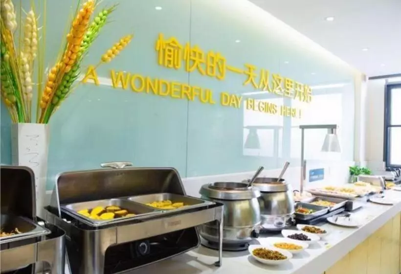 Hotelli City Comfort Inn Jingzhou Railway Station Fantawild