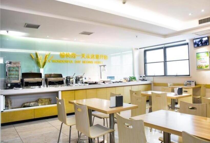 בית מלון כפרי City Comfort Inn Jingzhou Railway Station Fantawild