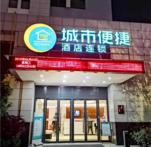Hotelli City Comfort Inn Jingzhou Railway Station Fantawild