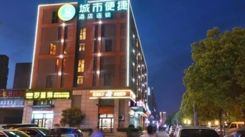 Hotelli City Comfort Inn Wuhan Panlongcheng Baishang Shopping Center