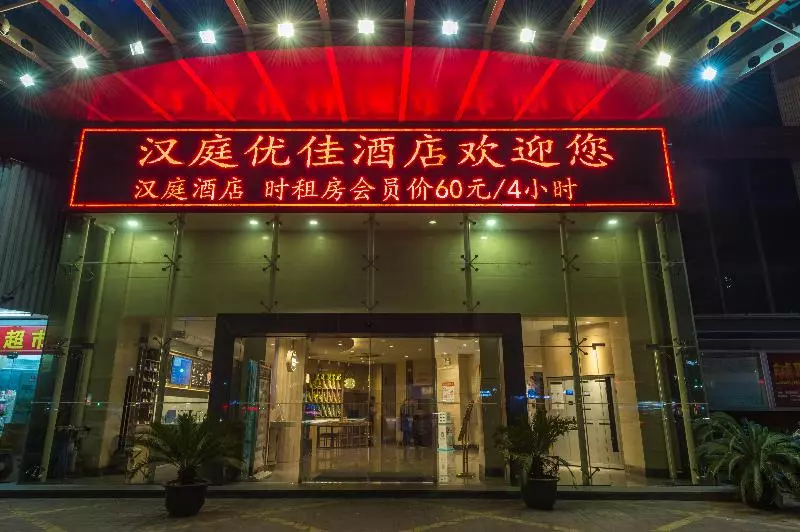 Hotelli Hanting  Haining Haichang Road Railway Station