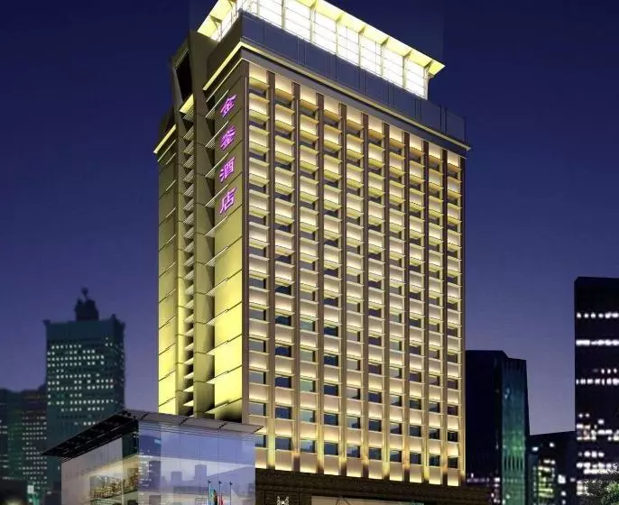 酒店 Dreamland Huizhou