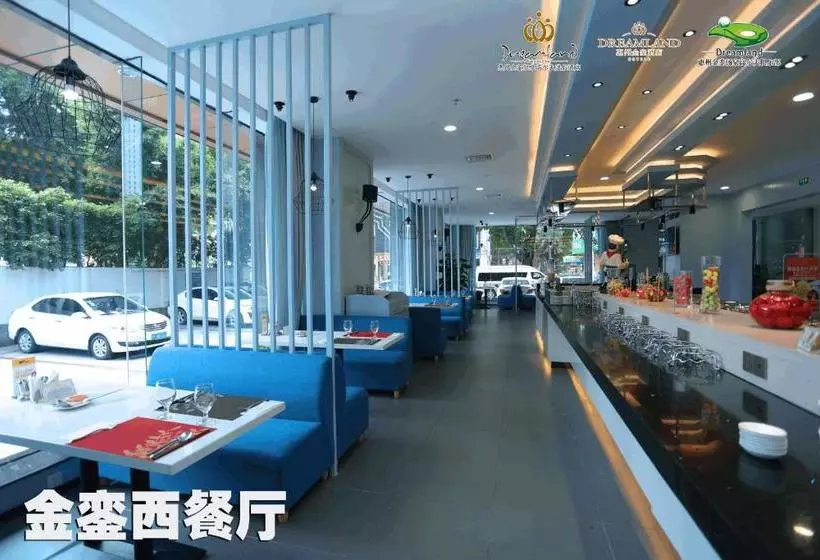 酒店 Dreamland Huizhou