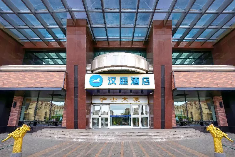Отель Hanting Harbin Railway Station Square