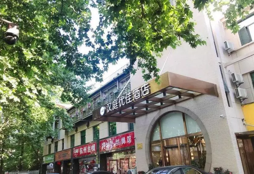Hotel Hanting Premium Hangzhou West Lake Duanqiao