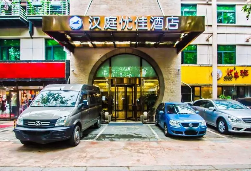 Hotel Hanting Premium Hangzhou West Lake Duanqiao