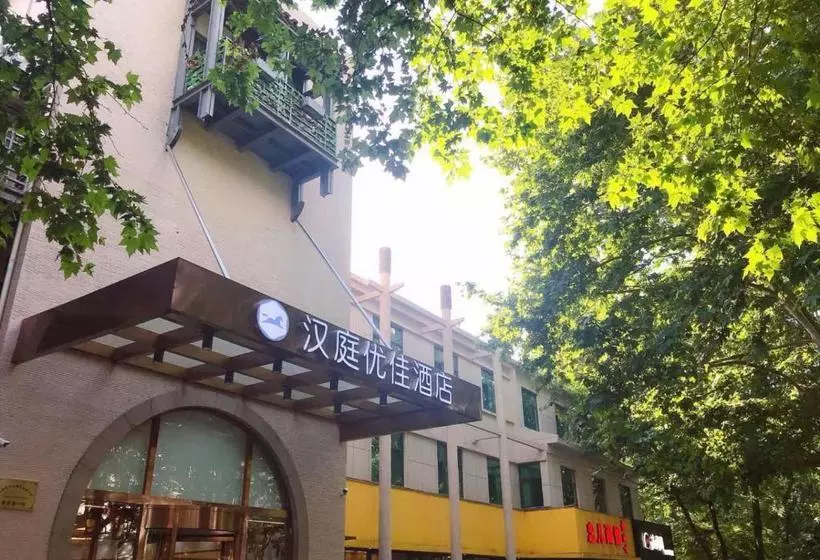 Hotel Hanting Premium Hangzhou West Lake Duanqiao