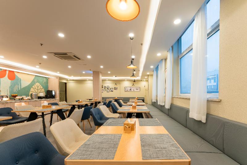 Hotel Hanting Zhengzhou Erqi Square