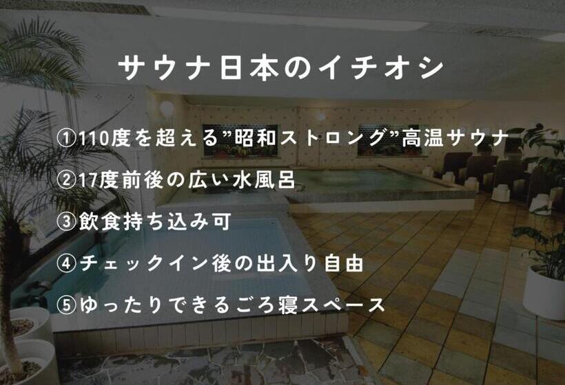 カプセルホテル カプセル&サウナ日本  男性専用 Men Only