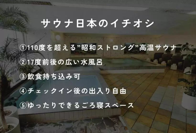 Kapselihotelli カプセル&サウナ日本  男性専用 Men Only