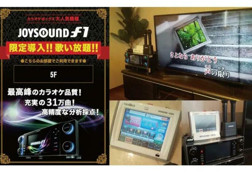 酒店 Commun Ryogoku Vacation Stay 97137v