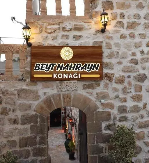 Beyt Nahrayn Konak