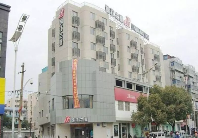 Отель Jinjiang Inn Nanjing Maigao Bridge