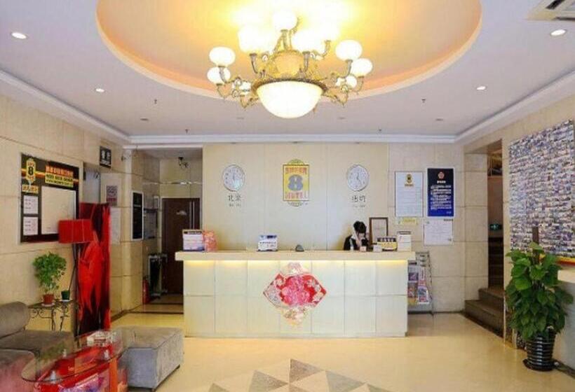Super 8 Hotel Beijing International Exhibition Center