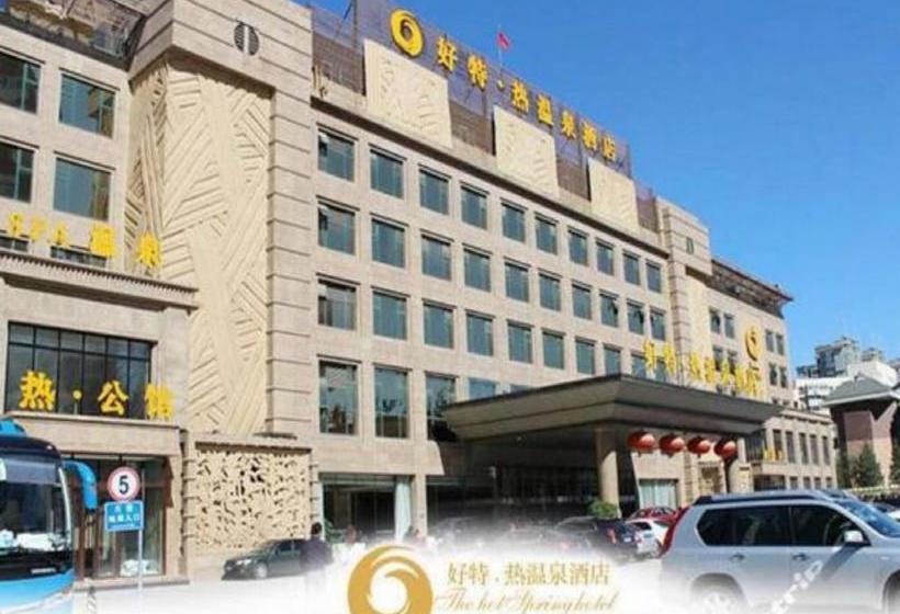 The Hot Spring Hotel Of The Hot Club Beijing