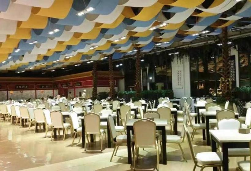 The Hot Spring Hotel Of The Hot Club Beijing