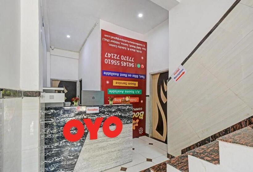 Flagship Hotel Padharo Saa