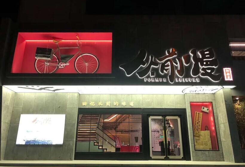 Oriental Hotel Tongxiang