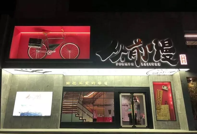 Oriental Hotel Tongxiang