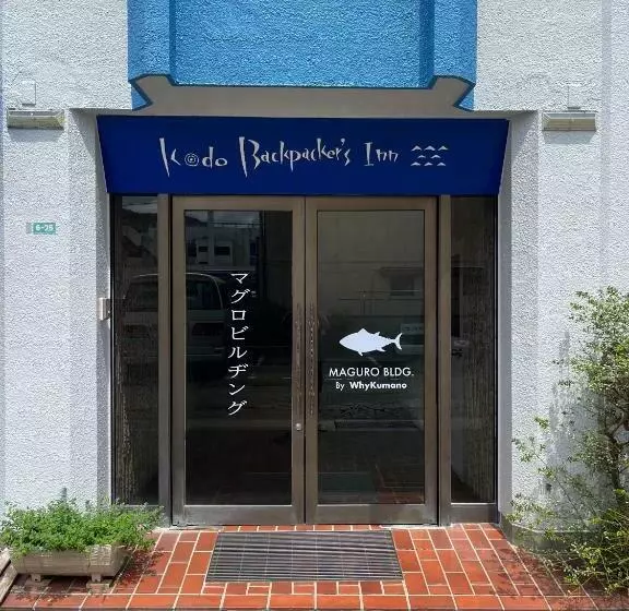 Maguro Bldg チェックインはwhykumano