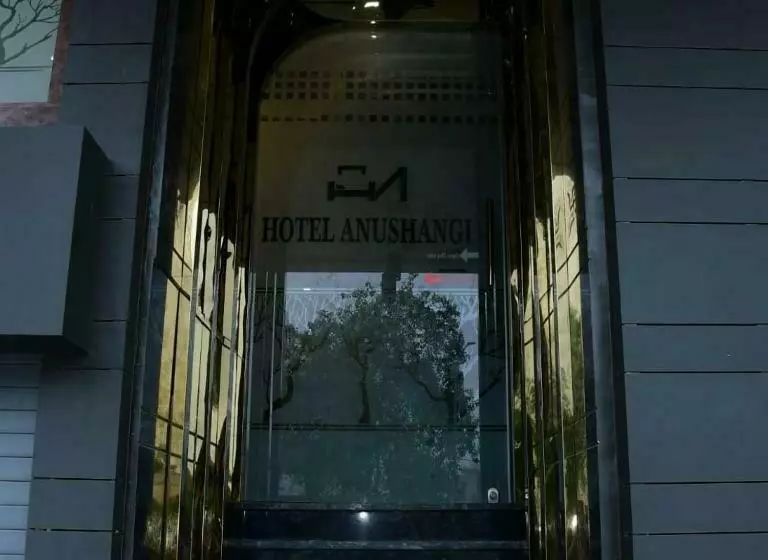 ホテル Anushangi