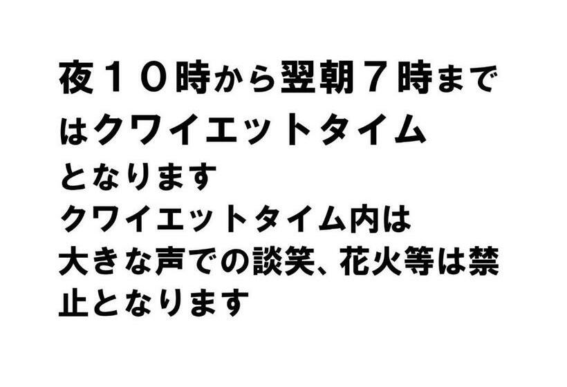 Kiyo S Gokokuen Tatsumado Vacation Stay 26825v