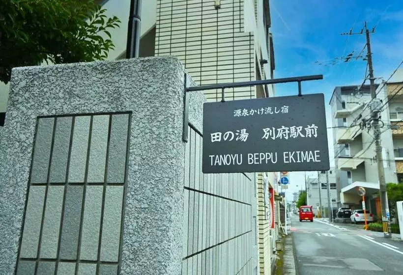 Gensenkakenagashiyado Tanoyu Beppuekimae   Vacation Stay 25548v