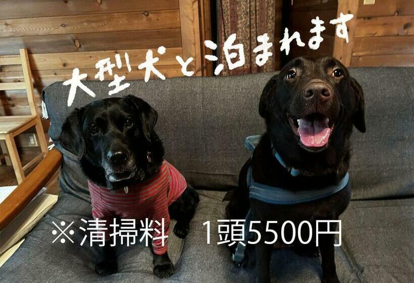 The Suite Forest Fukuoka Dazaifu Tobari 1日1組限定の貸別荘 大型犬ペット可