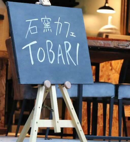 The Suite Forest Fukuoka Dazaifu Tobari 1日1組限定の貸別荘 大型犬ペット可