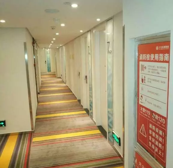 ホテル 7 Days Guiyang North Station