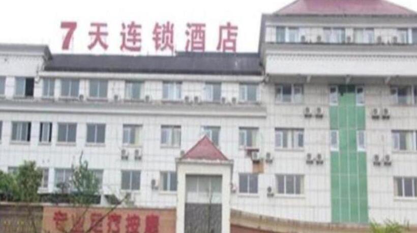 Hotel 7 Days Inn Luzhou Longma Avenue District Government