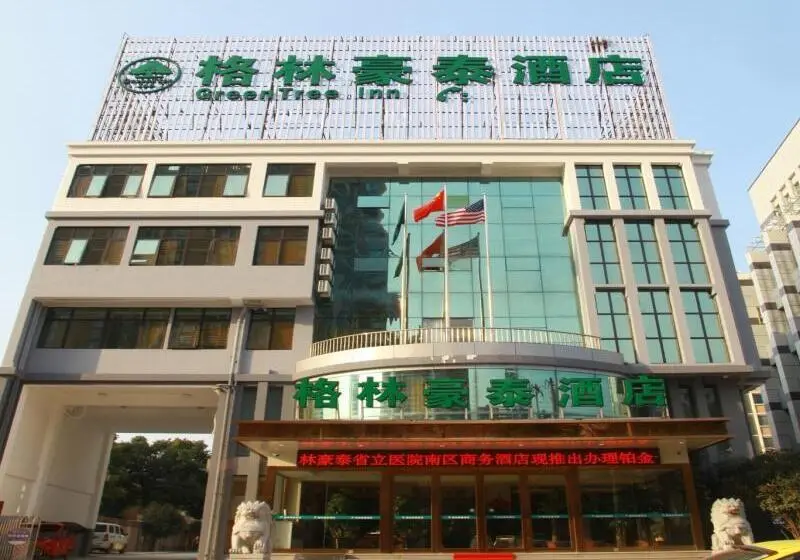 ホテル Greentree Inn Hefei Government Cultural District South District Provincial Hospital Nanqu