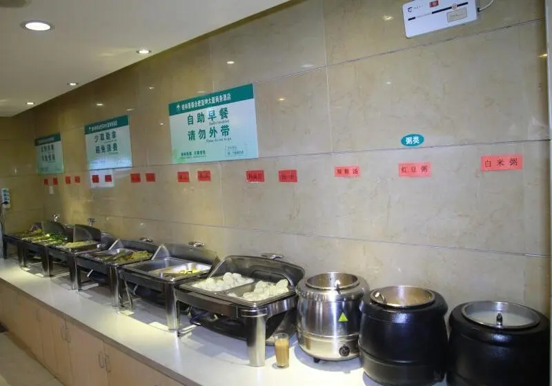 ホテル Greentree Inn Hefei Government Cultural District South District Provincial Hospital Nanqu