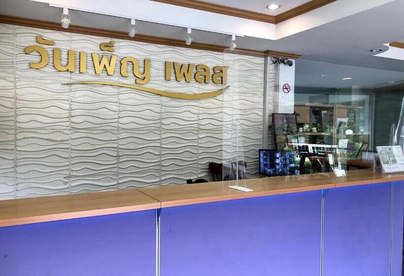 בית מלון כפרי Wanpen Place