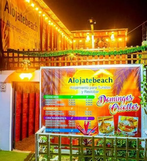 ホテル Alojate Beach
