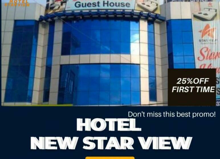 پانسیون New Star View