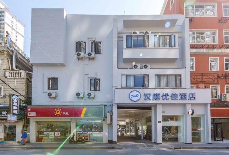 Hotelli Hanting Premium Shanghai South Xizang Road