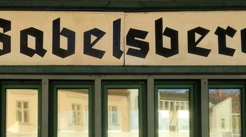 هتل Pension Unicat