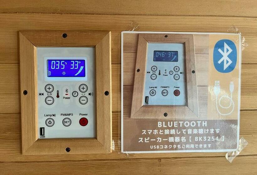 & Glamping Act Futtsu