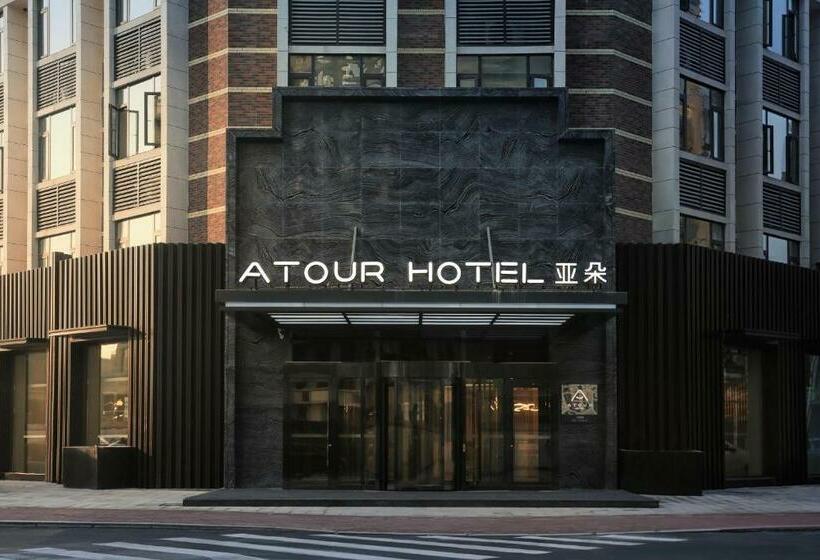 Atour Hotel Jinan High Speed East Railway Station