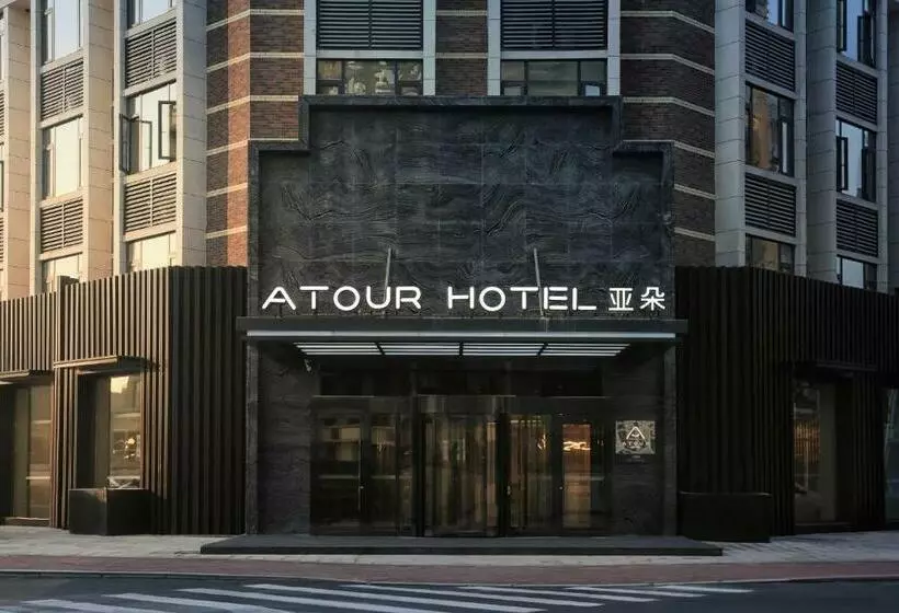 Atour Hotel Jinan High Speed East Railway Station