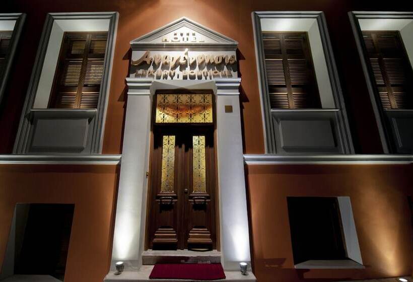 Boutique Hotel Anagennisis