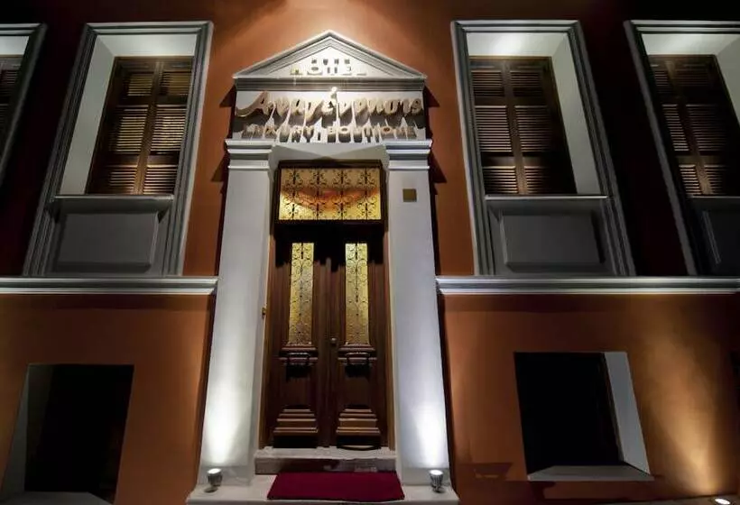 Boutique Hotel Anagennisis