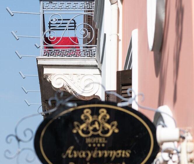 Boutique Hotel Anagennisis
