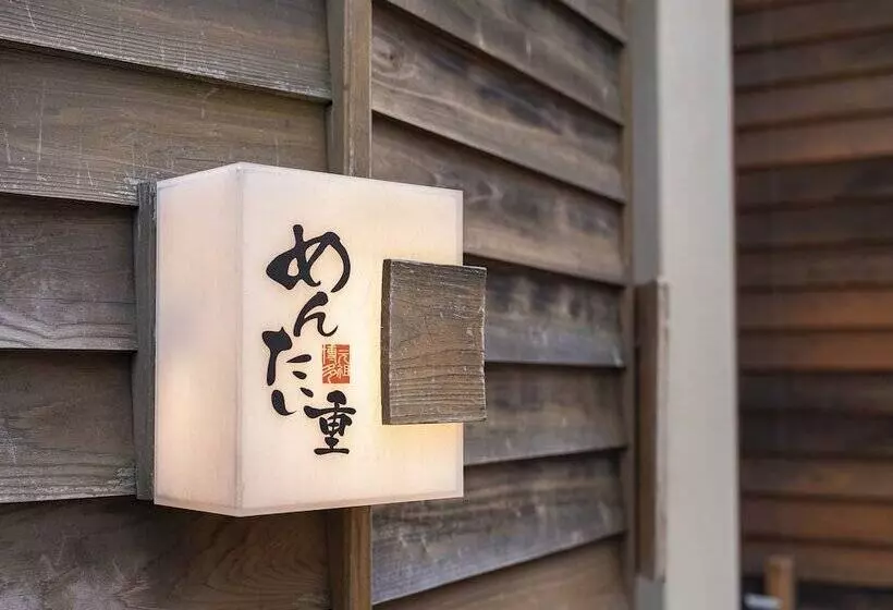 בית מלון כפרי Nishitetsu Inn Fukuoka