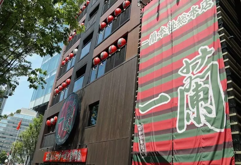 בית מלון כפרי Nishitetsu Inn Fukuoka