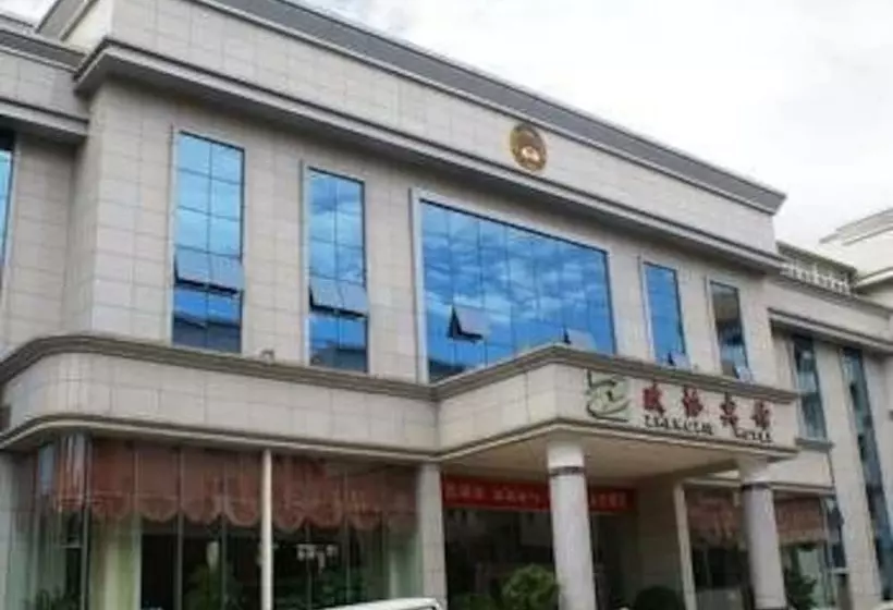 Zhengxie Hotel - Qujing