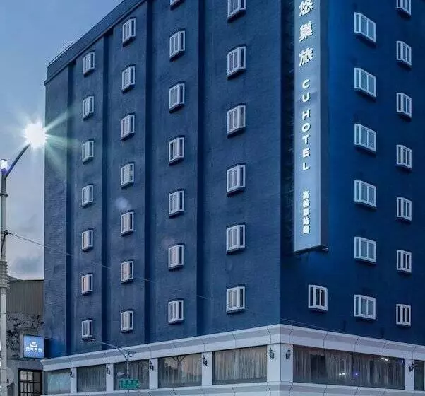 Cu Hotel Kaohsiung